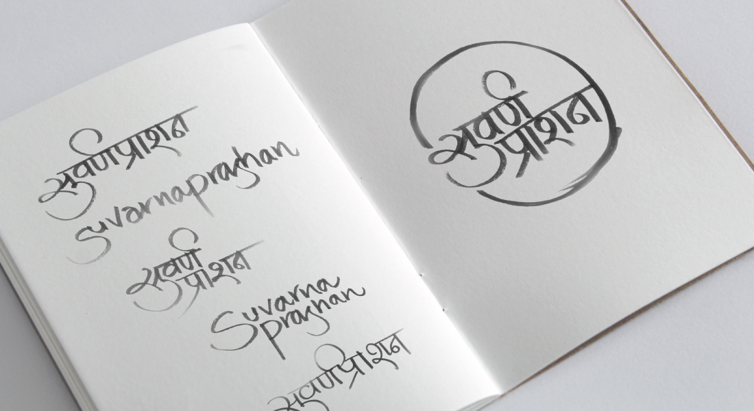Vrinj Suvarnprashan | Greyphyte